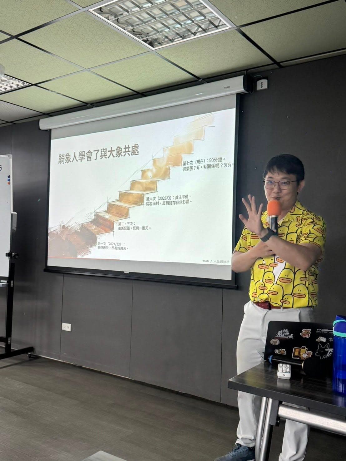 Josh 在 HPX 神經可塑性說書會講「騎象人學會了與大象共處」
